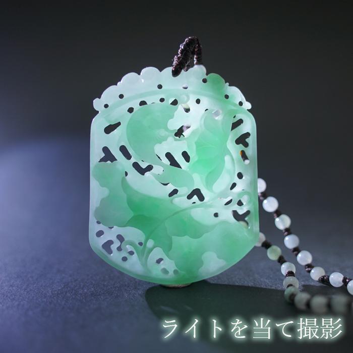 翡翠 彫り物 鯉×蓮 ミャンマー産 【一点物】 ネックレスチェーン 翡翠 彫り物 鯉×蓮 ミャンマー産 【一点物】 ネックレスチェーン