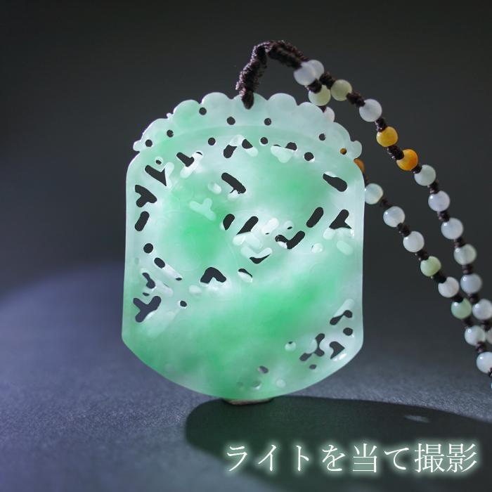 翡翠 彫り物 鯉×蓮 ミャンマー産 ひすい ヒスイ 一点物 ネックレス