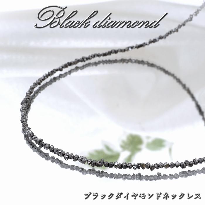 ブラックダイアモンドの原石です。 - 通販 - guianegro.com.br