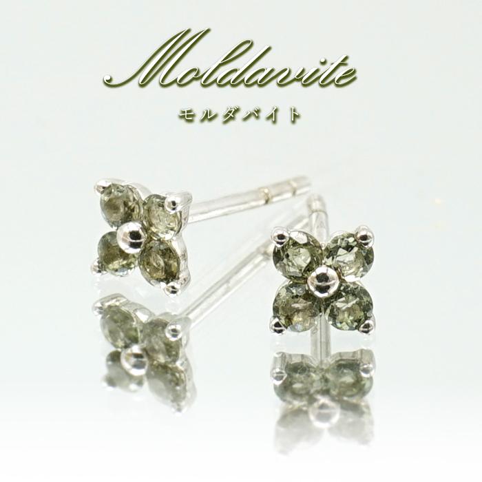 モルダバイト ピアス フラワー SV925 チェコ産 【一点物】 moldavite 