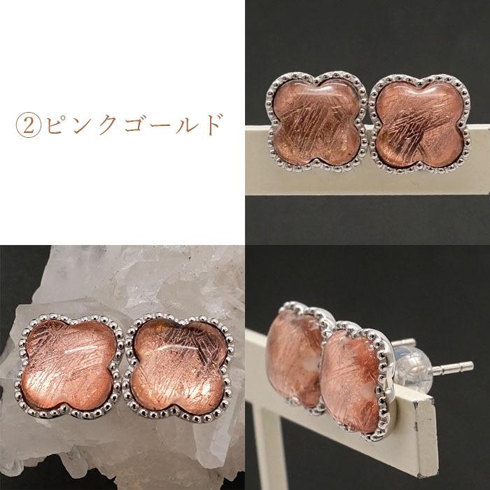 【一点物】 ギベオン シルバー ピアス クローバー型 約1.0mm SV925 シルバー 天然石_2