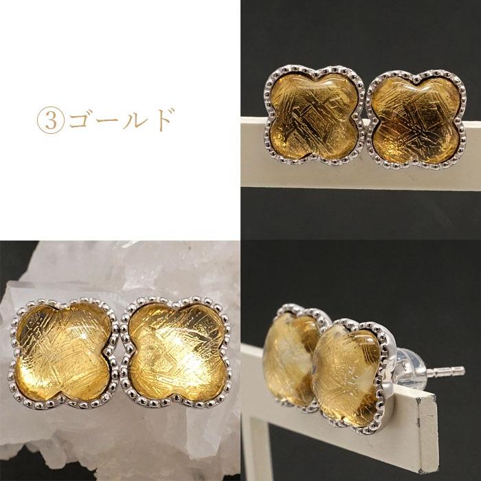 【一点物】 ギベオン シルバー ピアス クローバー型 約1.0mm SV925 シルバー 天然石_3