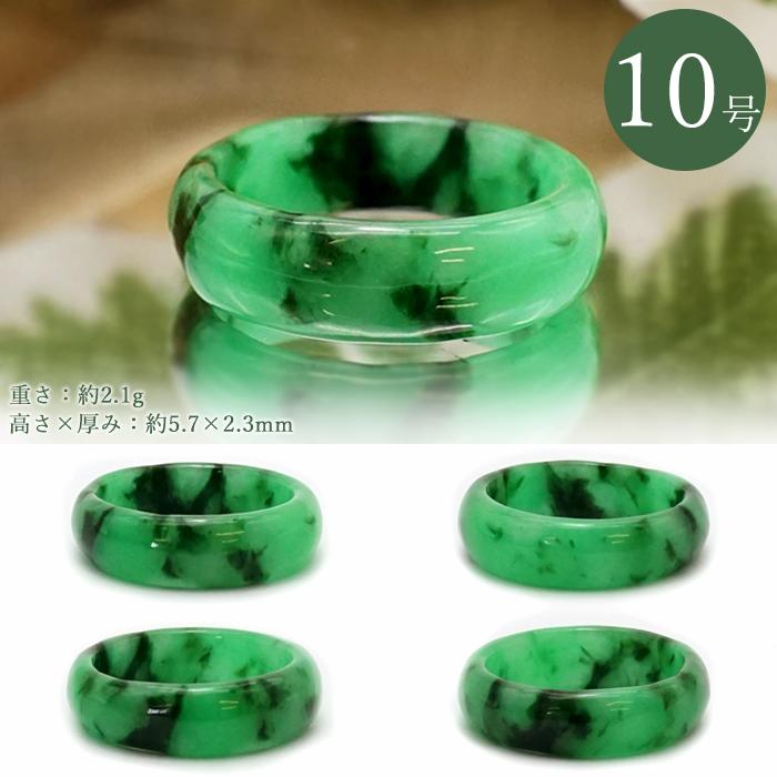 一点物】 翡翠 リング ミャンマー産 Jade くりぬきリング 一点物】 翡翠 リング ミャンマー産 Jade くりぬきリング