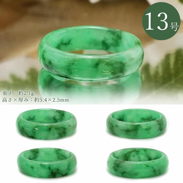 一点物】 翡翠 リング ミャンマー産 Jade くりぬきリング 一点物】 翡翠 リング ミャンマー産 Jade くりぬきリング