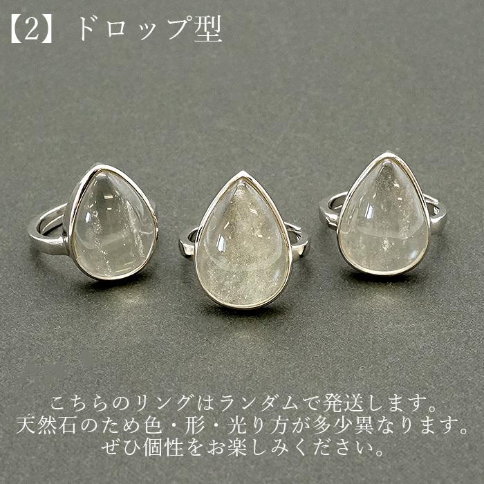 リビアングラス リング フリーサイズ SV925 シルバー ドロップ形 楕円
