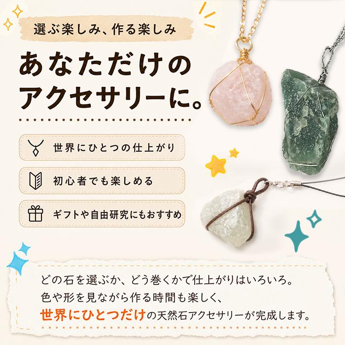 かっこみのカケラ MIX アクセサリーキット 山梨県 甲府市 オールド