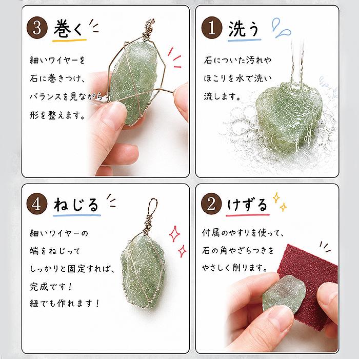 かっこみのカケラ MIX アクセサリーキット 山梨県 甲府市 オールド
