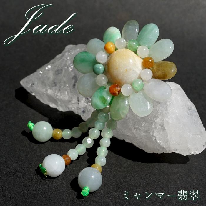 ミャンマー翡翠 花 彫り物 【一点物】 Jade 翡翠 フラワー 天然石