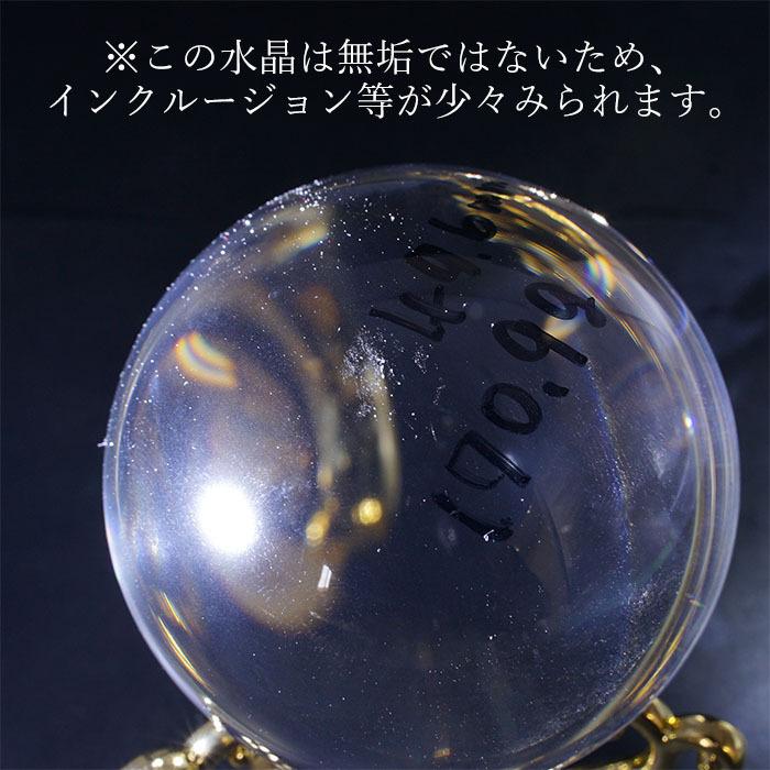 透明水晶 49.6mm ブラジル産 丸玉 パワーストーン 天然石 : 天然石工房