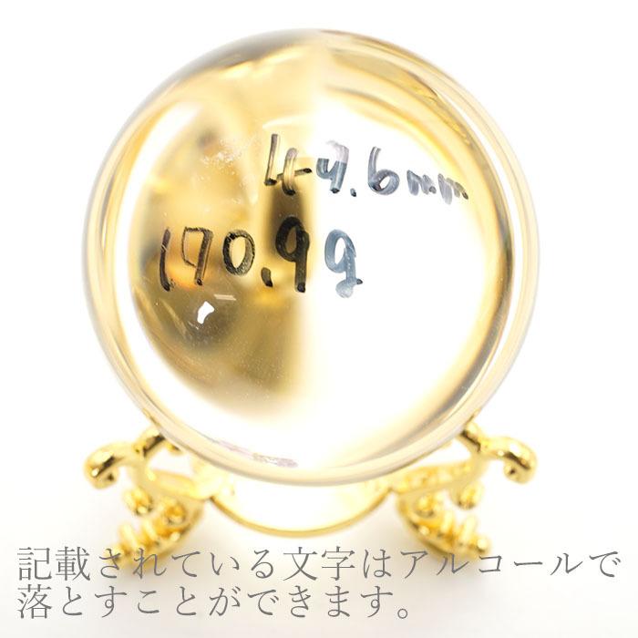 透明水晶 49.6mm ブラジル産 丸玉 パワーストーン 天然石 : 天然石工房