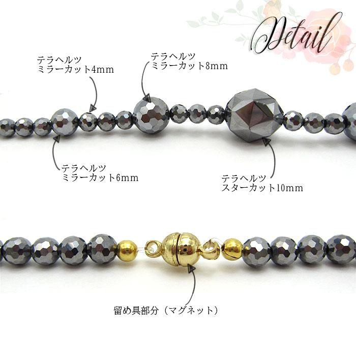 高純度テラ鉱石 アクセサリー マルチフィット ジュエルマグ ネックレス