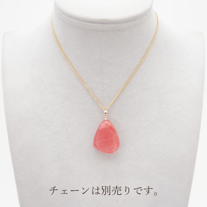 【一点物】 インカローズ 原石 ペンダントトップ 8.1g アルゼンチン産 日本製 K18 天然石 パワーストーン カラーストーンの画像