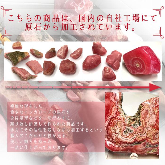 【一点物】 インカローズ 原石 ペンダントトップ 8.1g アルゼンチン産 日本製 K18 天然石 パワーストーン カラーストーンの画像