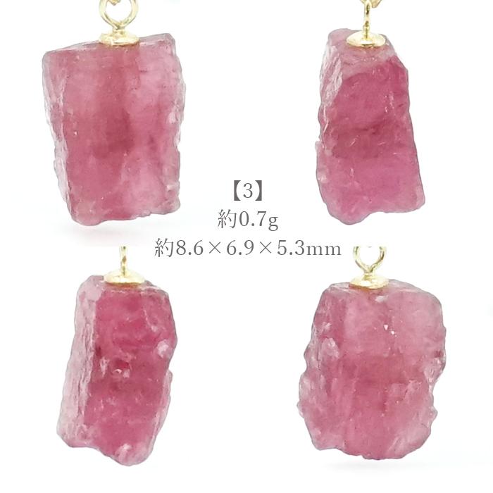 一点物】 ピンクトルマリン 原石 ブラジル産 K18 ペンダントトップ