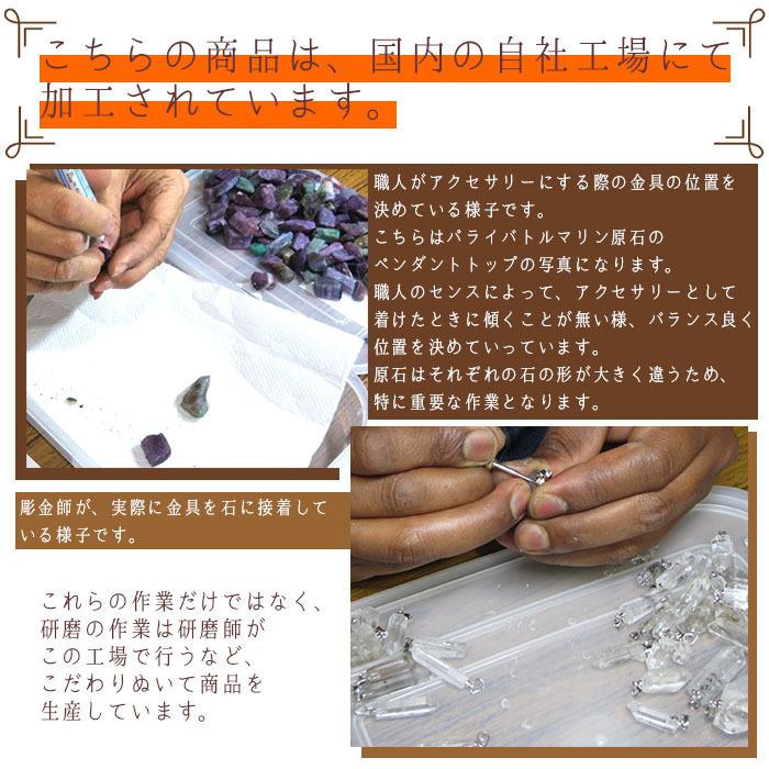 二次鉱床産 ナチュラル原石 フェナカイト ラフ 原石 ペンダントトップ K18 5.1ct ロシア産 【周囲】 日本製