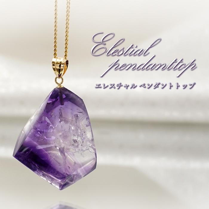 エレスチャル ペンダントトップ K18 ブラジル産 一点もの 天然石アクセサリー ペンダント トップ パワーストーン 天然石 天然石工房 翡翠 通販 Yahoo ショッピング