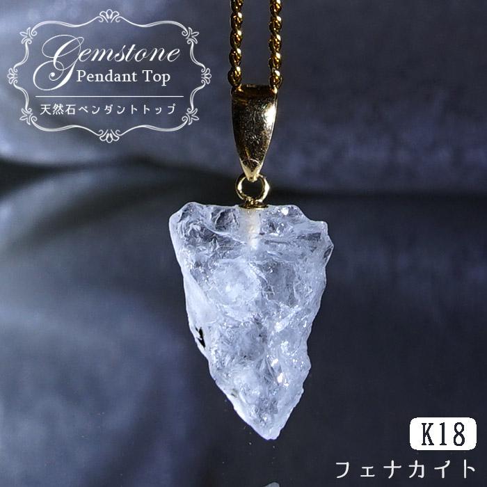 フェナカイト 6.20ct ペンダントトップ ロシア産 K18 ラフ 原石 一点