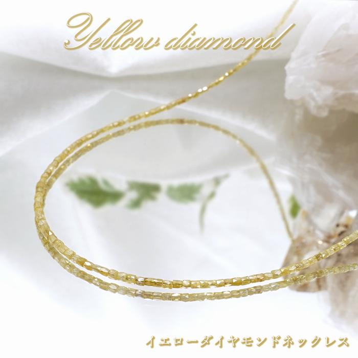 イエローダイヤモンド ネックレス 12.6ct K18 キューブカット 金剛石 