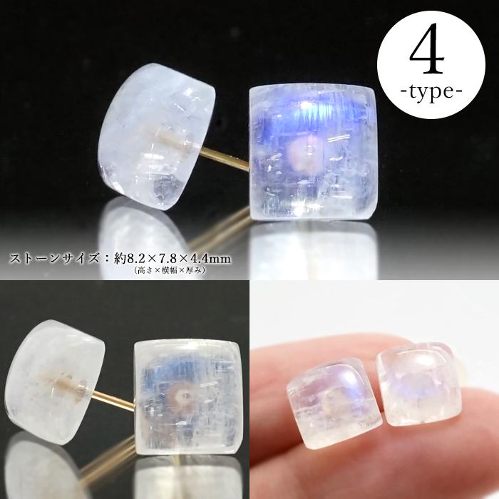 高品質天然石　ブルームーンストーン他　k18 ピアス K18YG ブルームーンストーン ピアス|festaria Online Shop