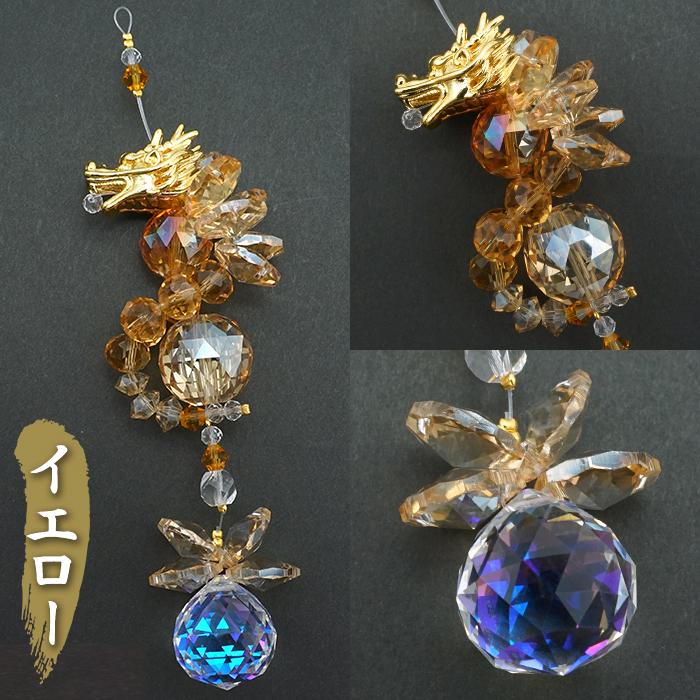 受注生産 登竜門 サンキャッチャー 小 ドラゴン ショート 台付き