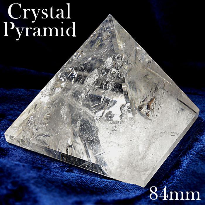 水晶ピラミッド 大 ブラジル産 84mm Quartz 【一点物】 水晶 水晶ピラミッド 大 ブラジル産 84mm Quartz 【一点物】 水晶