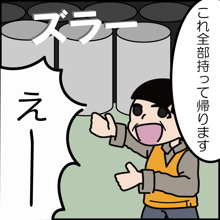 かっこみのカケラ MIX 100g 【中粒】オールドストック 山梨県 甲府市