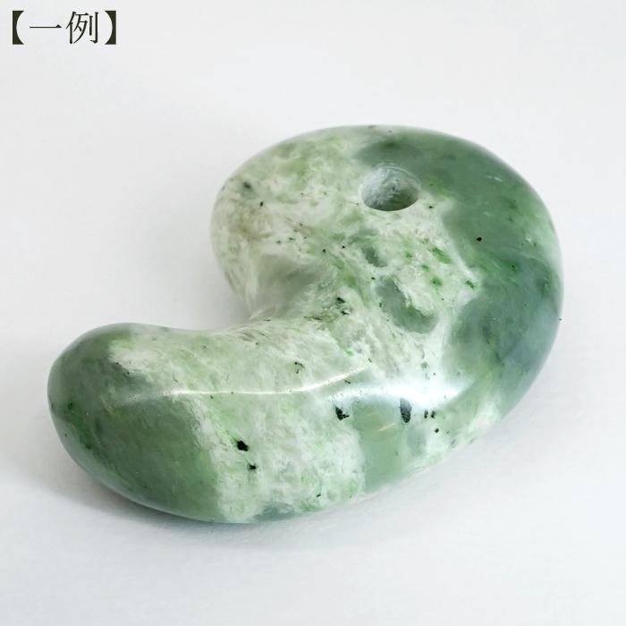 日高翡翠 30mm 勾玉 AAランク マーブル 北海道産 日高町 HIDAKA Jade