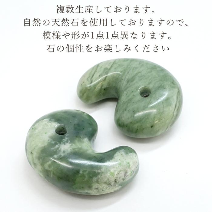 日高翡翠 30mm 勾玉 AAランク マーブル 北海道産 日高町 HIDAKA Jade