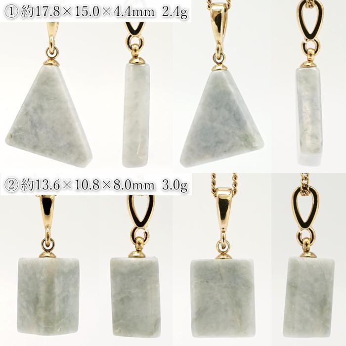 若桜翡翠 ペンダントトップ 鳥取県産 【一点物】 WAKASA Jadeite