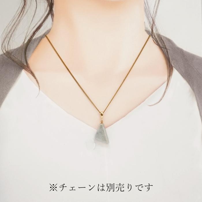 若桜翡翠 ペンダントトップ 鳥取県産 【一点物】 WAKASA Jadeite