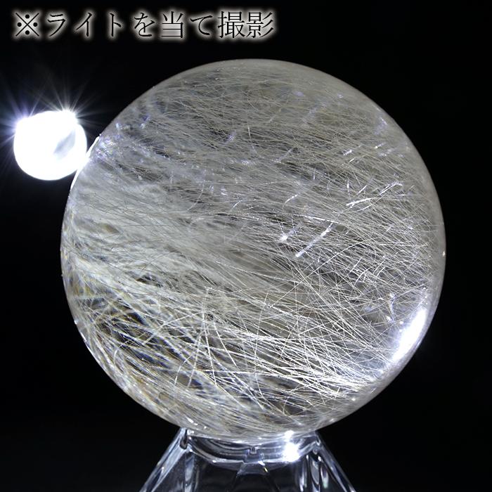 ルチルクォーツ 丸玉 65mm ブラジル産 スフィア 【 一点もの 】 Rutile