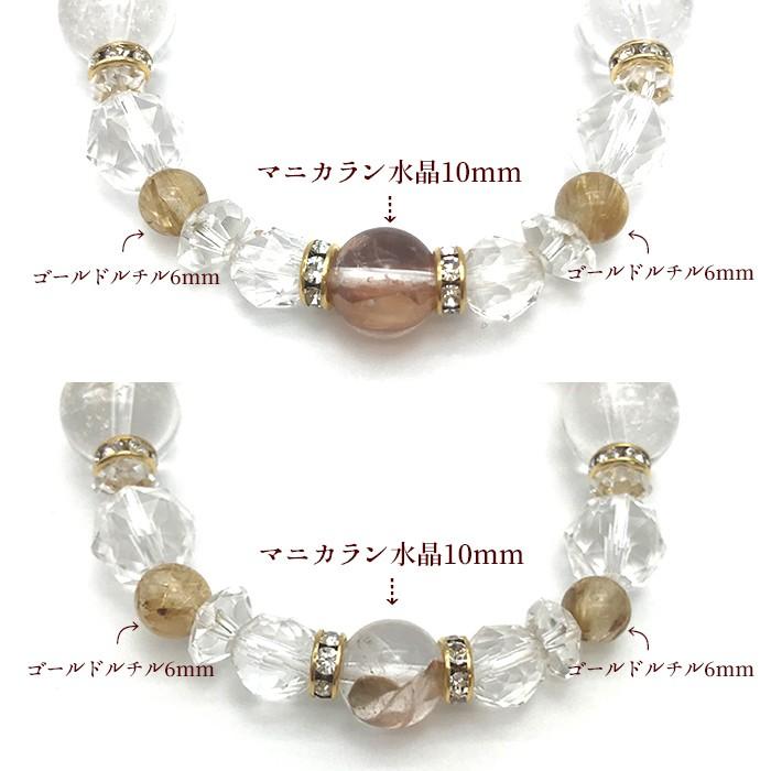 4月 誕生石 水晶 ブレスレット オリジナル 天然石 パワーストーン クォーツ ガネーシュヒマール マニカラン ゴールドルチル :202004br: 天然石工房 翡翠 - 通販 - Yahoo!ショッピング 4月 誕生石 水晶 ブレスレット オリジナル 天然石 パワーストーン クォーツ ガネーシュヒマール マニカラン ゴールドルチル :202004br: 天然石工房 翡翠 - 通販 - Yahoo!ショッピング