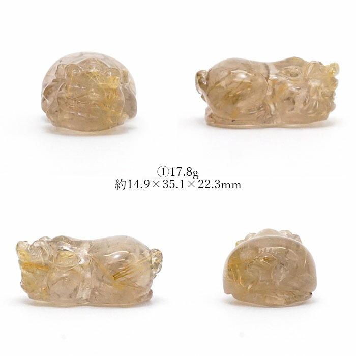 タイチンルチルクォーツ 貔貅（ヒキュウ） 縦穴貫通 希少 天然石