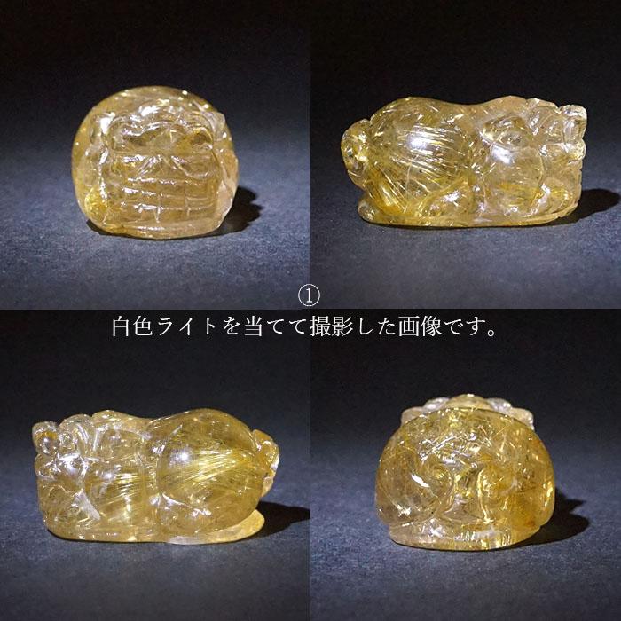 貔貅 ヒキュウ ルチルクォーツ 彫り物 ブラジル産 【一点物】 瑞獣