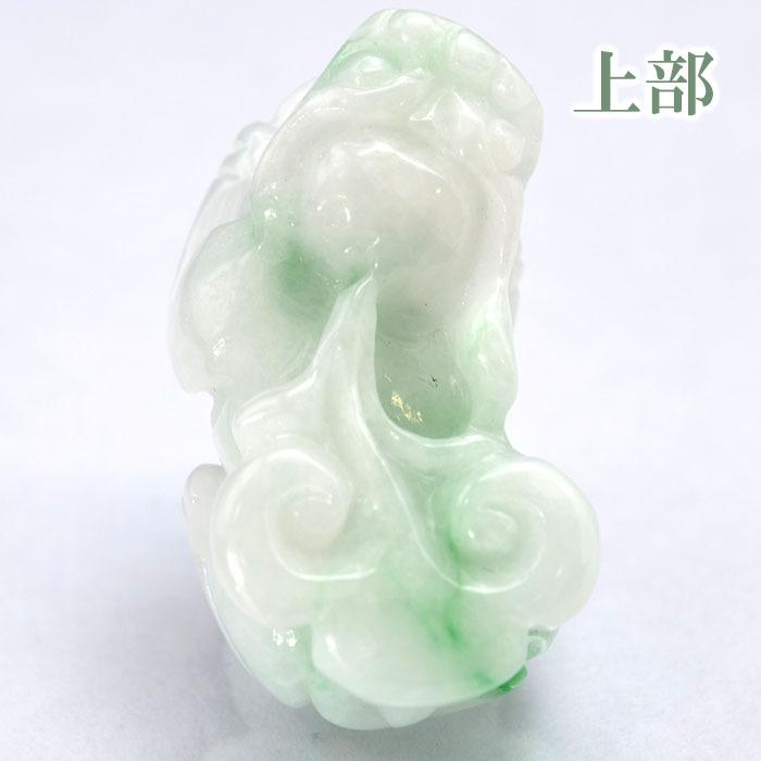 一点物】 ミャンマー翡翠 ヒキュウ彫り物 7.1g brave troops : 天然石 