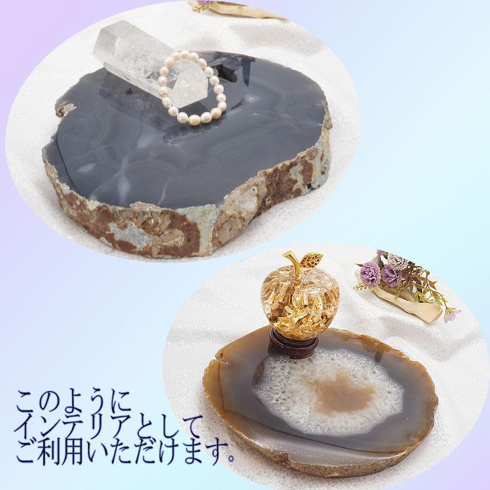 特大サイズ 黒瑪瑙プレート 約3kg 【一点物】 瑪瑙 めのう アゲート