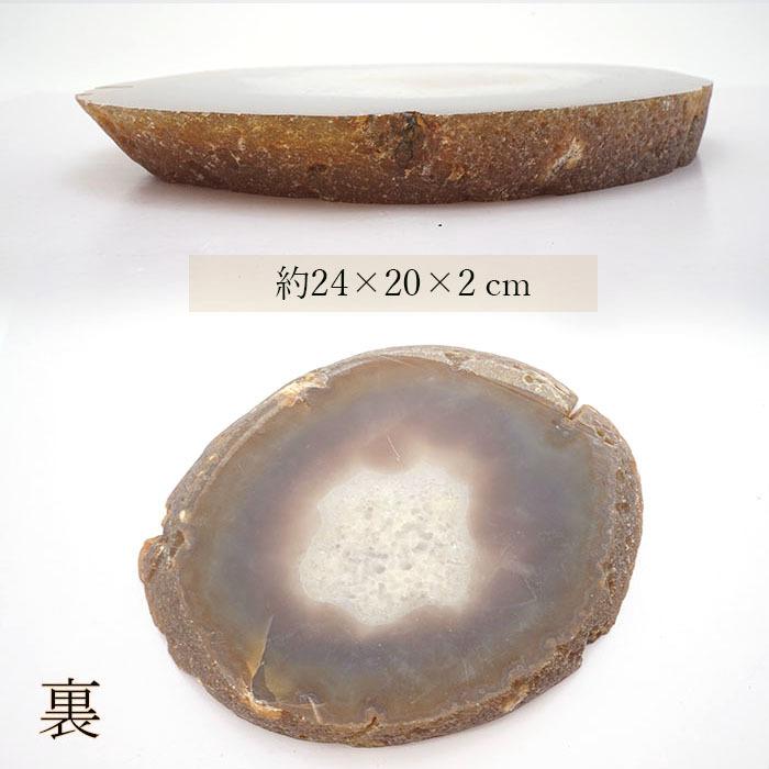特大サイズ 黄瑪瑙プレート 約3kg 【一点物】 瑪瑙 めのう アゲート