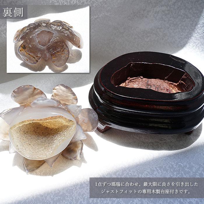 メノウ 蓮 ジオード ブラジル産 木製台座付き 【一点物】 agate 蓮の花