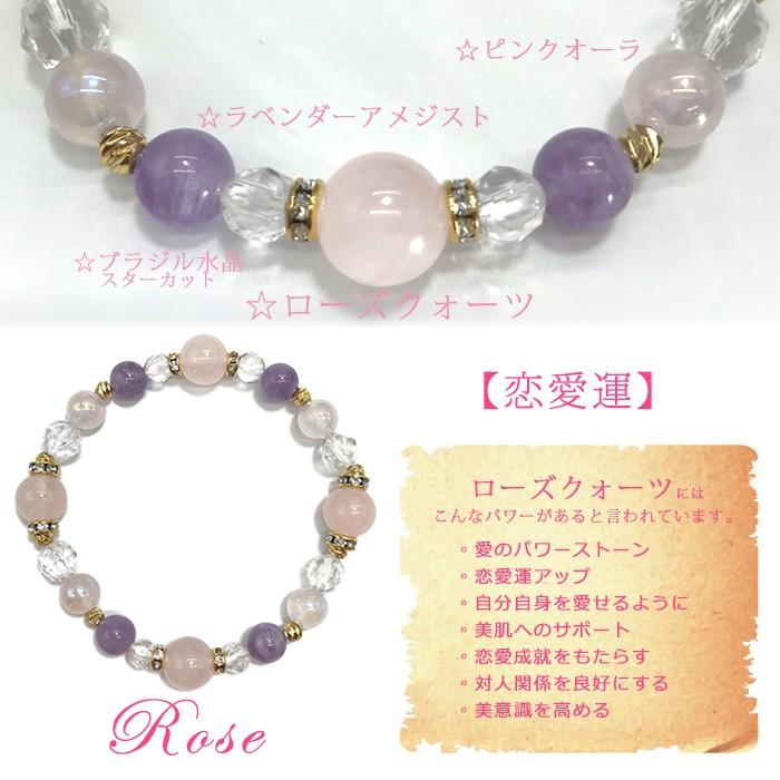 2本セット　ローズクォーツ ラベンダーアメジスト ブレスレット ラベンダーアメジスト 💜 #アイリスクォーツ ︎💕︎ #ローズ