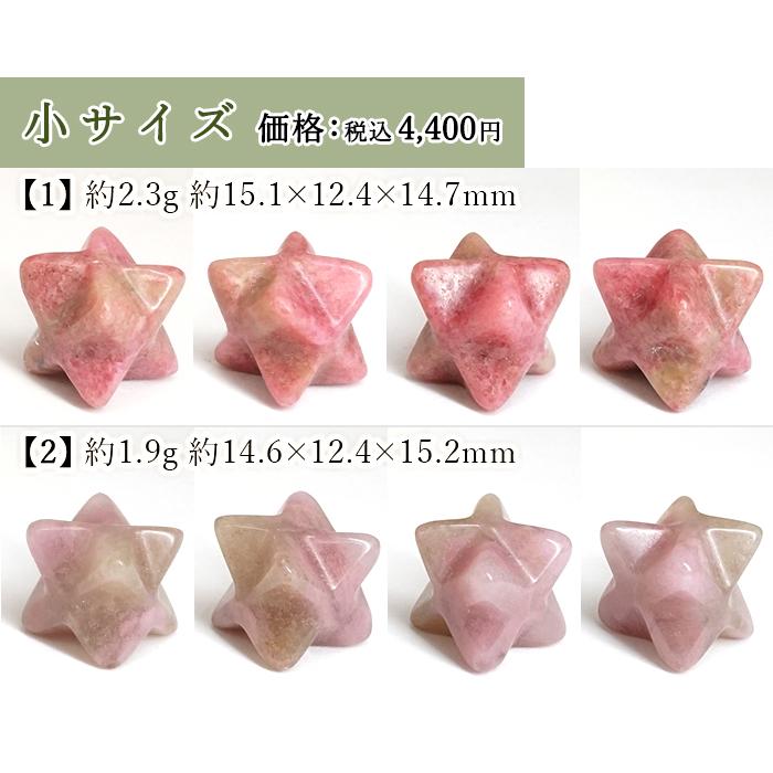 愛知ロードナイト マカバスター 置き物 愛知県産 【一点もの】 薔薇