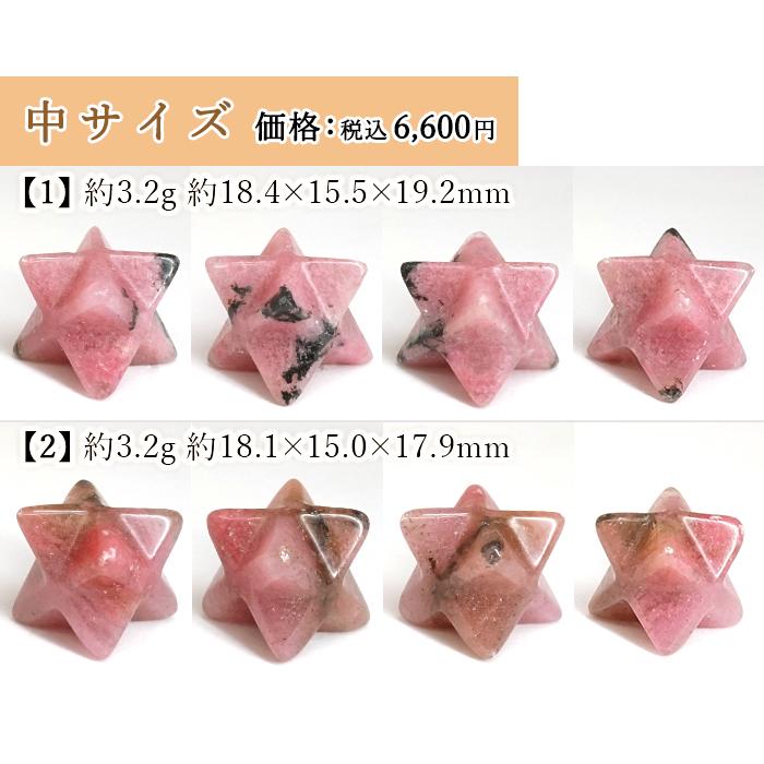 愛知ロードナイト マカバスター 置き物 愛知県産 【一点もの】 薔薇