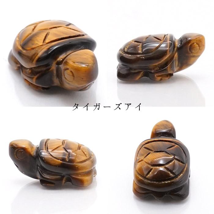 亀の彫り物 大サイズ 全4種 天然石 パワーストーン : 天然石工房 翡翠