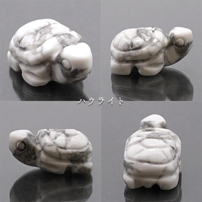 亀の彫り物 大サイズ 全4種 天然石 パワーストーン : 天然石工房 翡翠