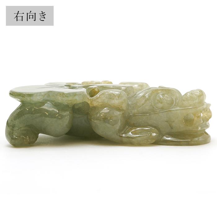 ミャンマー翡翠 ペアヒキュウ 彫り物 【一点物】 貔貅 ひきゅう 