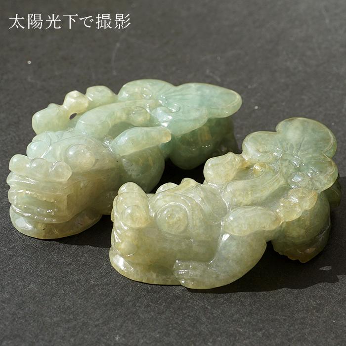 ミャンマー翡翠 ペアヒキュウ 彫り物 【一点物】 貔貅 ひきゅう