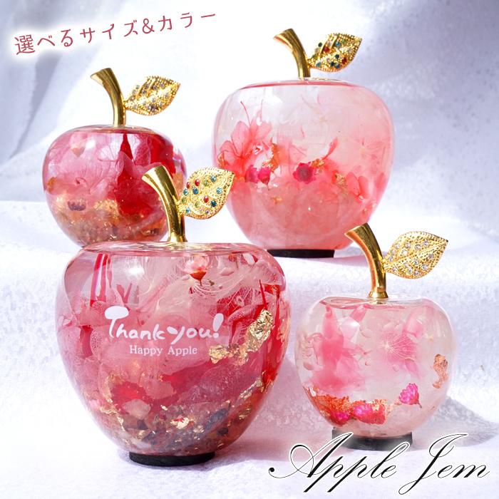 大 グラン】 リンゴの置物 Apple jem 母の日 プレゼント 大 グラン】 リンゴの置物 Apple jem 母の日 プレゼント