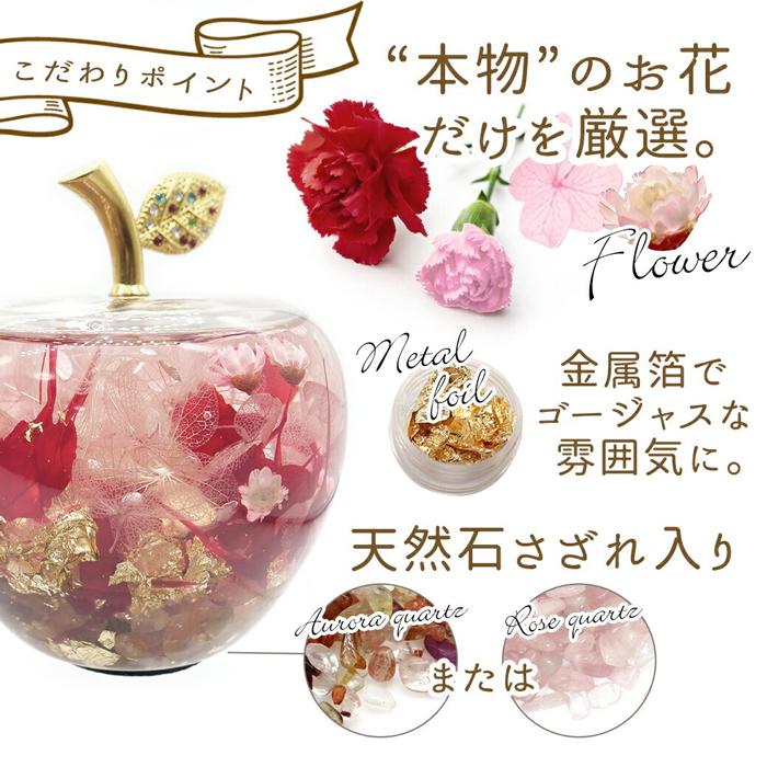 大 グラン】 リンゴの置物 Apple jem 母の日 プレゼント 大 グラン】 リンゴの置物 Apple jem 母の日 プレゼント