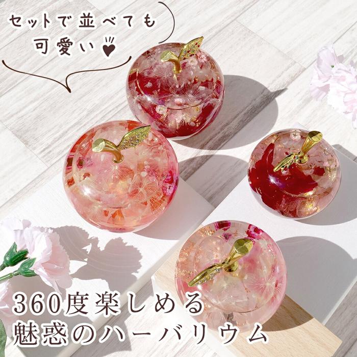小 プティ】 リンゴの置物 Apple jem 母の日 プレゼント