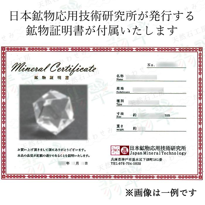 天然石 六芒星 プレート 置物 天然水晶 六芒星 ブラジル産 山梨伝統技術士作【一点物】水晶 石英 4月