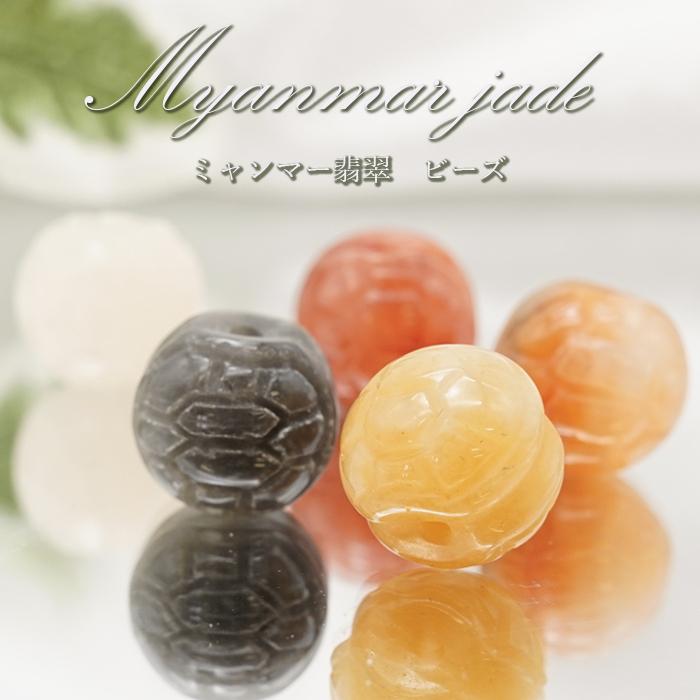 一粒売り 翡翠 ビーズ 亀甲 約12mm ミャンマー産 ルールートン Jade